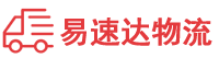 益阳到田家庵区物流公司